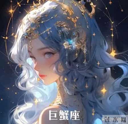 1月27日星期二星座红黑榜播报-红榜有三个，有你吗？