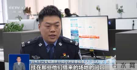 上个班被公司坑了200万元！央视揭秘“背债人”类违法犯罪套路