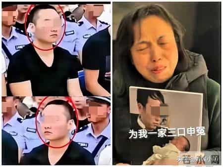 最新进展!景德镇一家三口身亡案抗诉申请被驳回,凶手毫无悔意