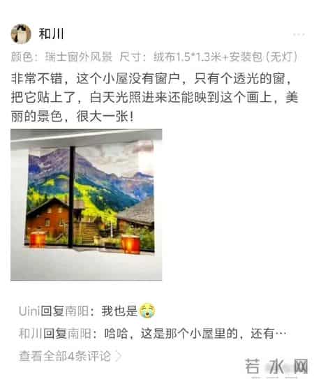 我在拼多多的评论区看到了真实的世界。