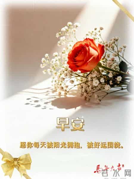 拿去，适合早上发的早安文案，太高级了～