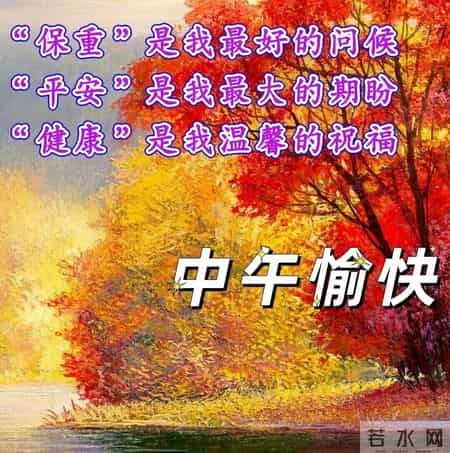 2026年1月31日周六早上好，冬日早安暖心图片，冬日问候祝福语