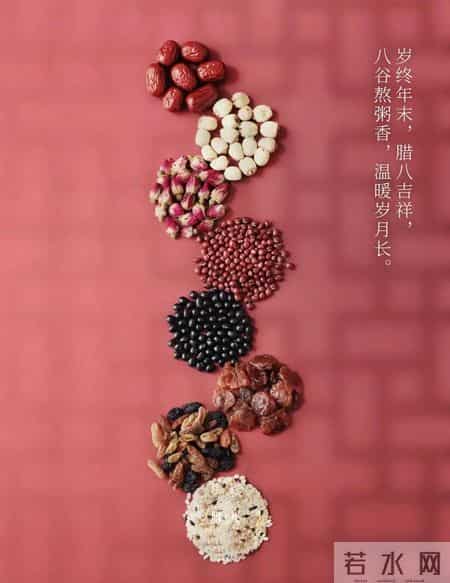 腊八节文案|年已不远,诸事“粥”全