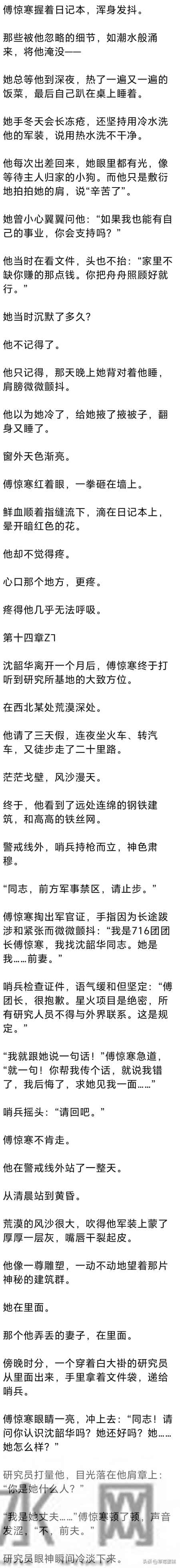 (完) 6年里, 我一个人将儿子抚养长大,放弃了曾经视若生命的事业