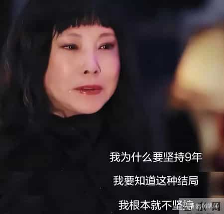 结婚23年她的内衣都是丈夫洗，在丈夫入狱后，她为夫还债三千万