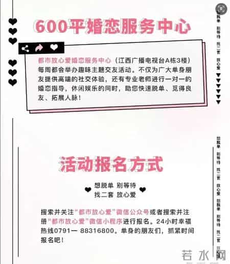 南昌“最帅”博士和“最美”硕士大婚！