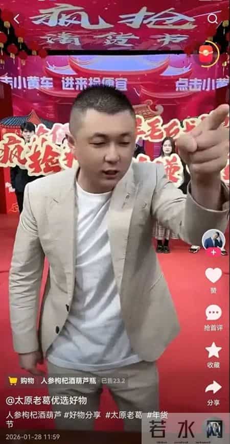 9900万粉丝网红，被罚560万