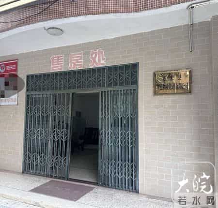 住了10多年的房子被查封起争议 汕头中院回应：尚未结案，将全面核实情况