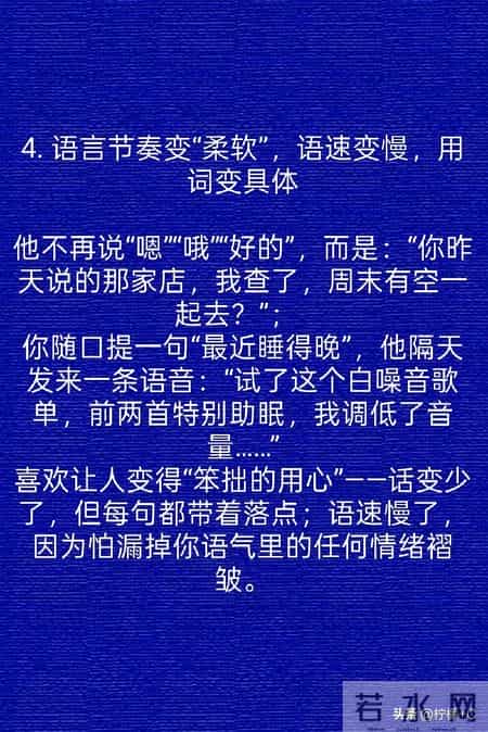 喜欢你的人,见到你时,这些反应特别明显