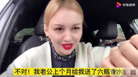 俄罗斯女人体味很重？洋媳妇说了大实话，多买点香水就行