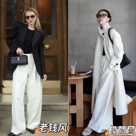 “白色阔腿裤”要这么穿才好看！学会这2个搭配技巧，时髦又好看