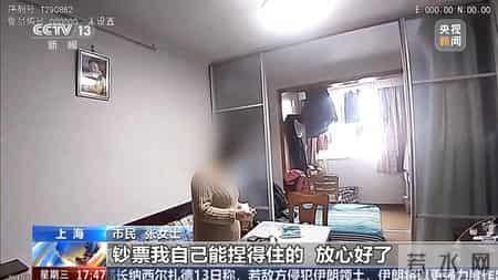 网红照合成军官照诈骗 多名女士上当