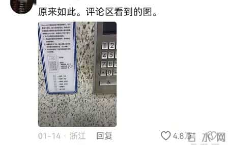 笑麻！来了深圳才知道电梯是没有楼层按钮的？网友：真该出去玩了