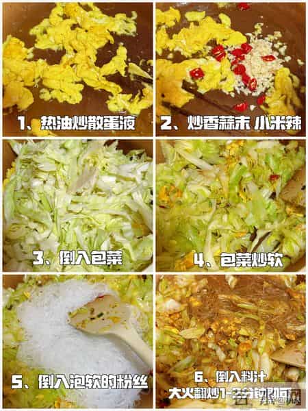 腊八后常吃6种，一养胃，二驱寒，三补气血，四增免疫，别错过