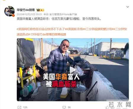 全球女性正在"抄底"中国男人,国内适婚女性要有危机感了