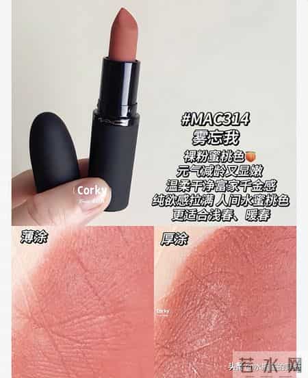 MAC全新「轻」尤雾弹选色攻略(四季16型)