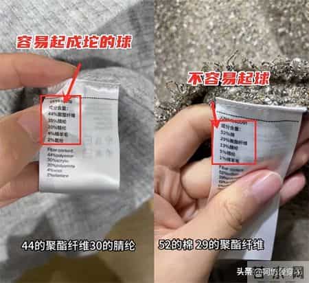 吃过亏后，才知道“贵价”和“便宜”的衣服不是一回事，区别太大