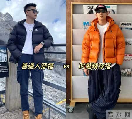 你什么“经济水平”就买什么品牌！打工族适合骆驼、中产穿凯乐石