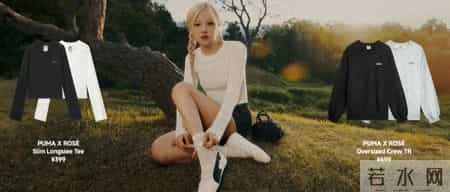 彪马会是下一个始祖鸟，还是下一个FILA？