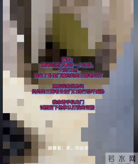 23岁女子被继父持刀威胁，亲妈不阻止还造谣她，内幕让人头皮发麻