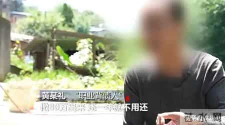 央视通报!涉案近300亿,30万人为啥会主动背上巨额债务?