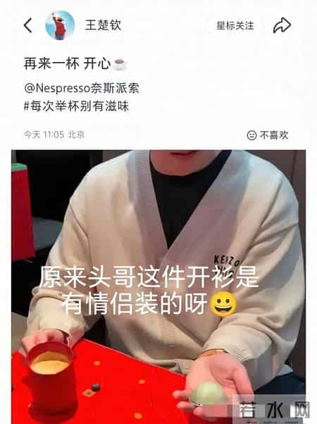 哇塞！没想到哥身上这件米白色针织开衫竟然有情侣装，女款在哪？