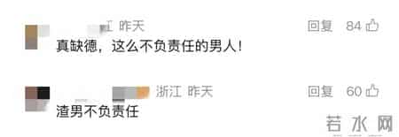 00后小伙致年长8岁女友怀孕，事后拒绝结婚？法院判了↗