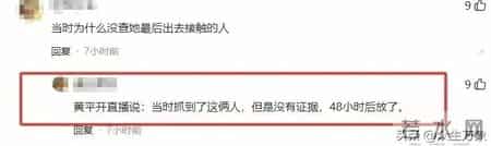 白骨案受害者儿子再发声 我的人生被毁了 38岁租房未婚，父亲哭后悔