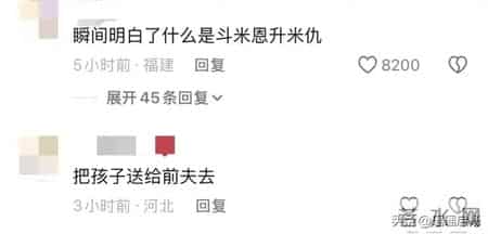 单亲妈妈打两份工赚的钱，被儿子偷转1万给爸爸，网友直接气哭了