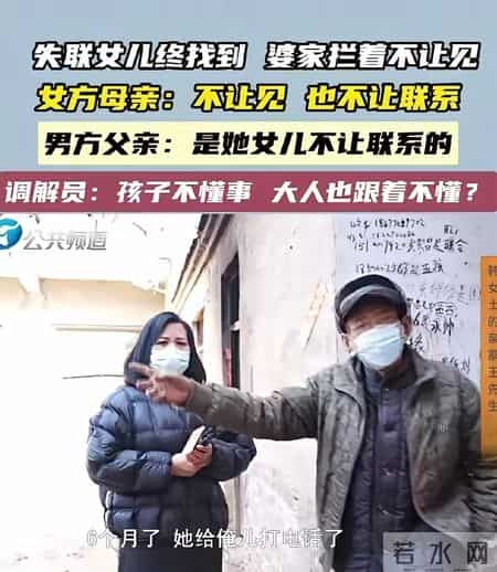 女孩大二怀孕6个月，2年后父亲发现其已婚生子，她拒绝和父母联系