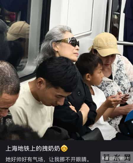 看到地铁奶奶的穿搭对比才知道，女人有没有放任形象，差别太大了