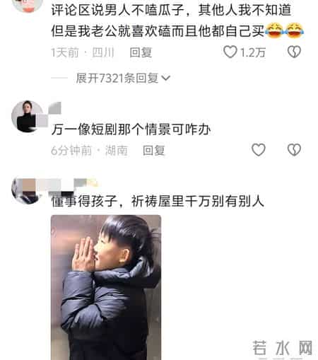 女子异地分居13年，带娃突袭丈夫住处，开门瞬间网友炸锅：不对劲