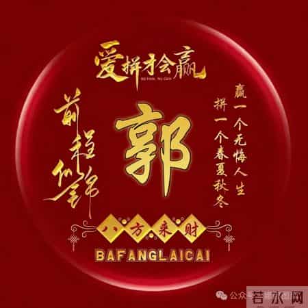 今年最火的励志头像！换上它，好运一整年