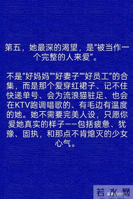 两性关系：女人40岁后的真实需求，这5点她不会说，但很渴望