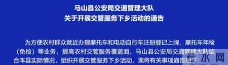 不禁不罚，电动车、三轮车有好消息！网友：这下上路不怕查了