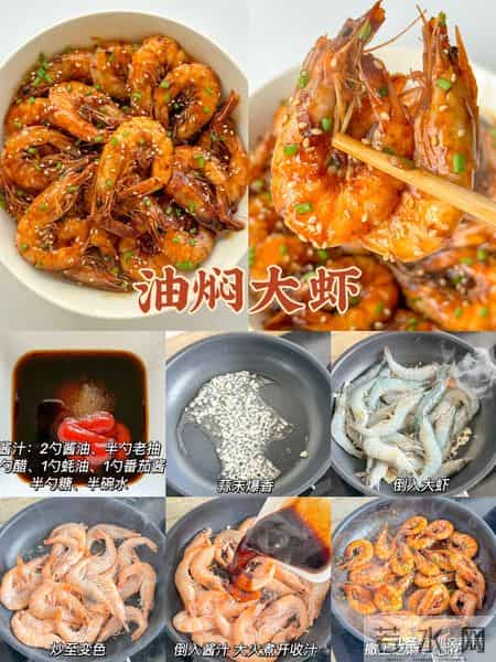 11道好寓意的年夜饭, 被全家夸爆了