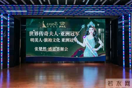 双冠芳华 感恩绽放