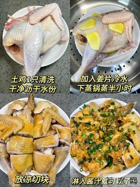 中国3大长寿食物，鸡肉排第三；第一名我们天天见，却吃得的很少