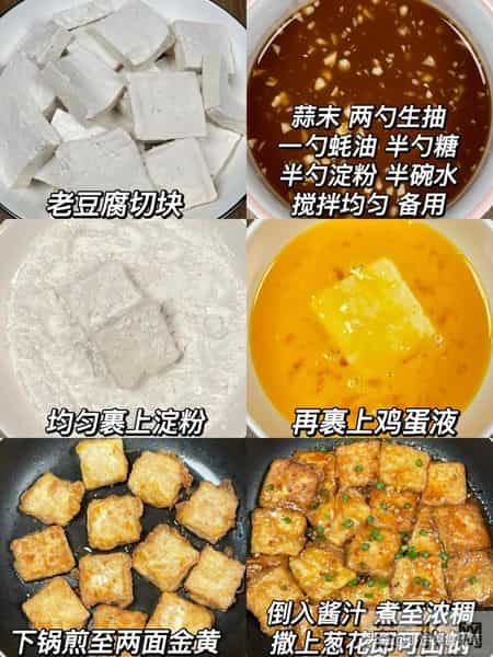 中国3大长寿食物，豆腐排第三；第一名我们天天见，却很少人爱吃