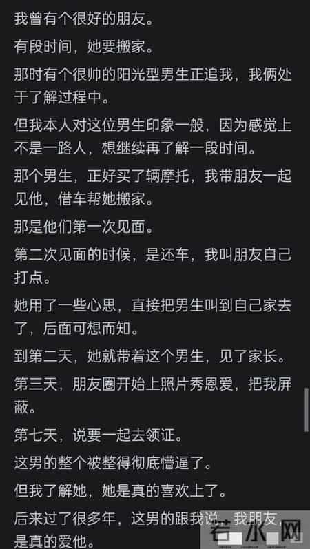 女生要主动起来,跟想象中完全不一样！网友-让我递毛巾 瞬间开窍了