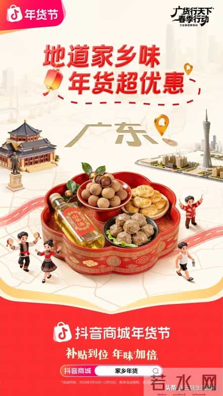 36岁，我成了家里“采买年货”的那个人