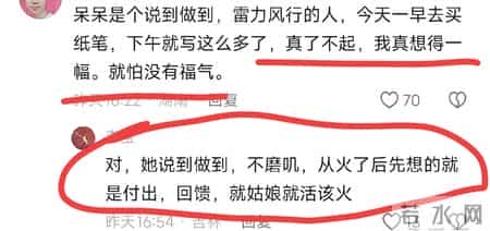 呆呆写对联大风吹的满天飞 合川文旅要出手了 呆呆跳舞视频把人笑翻