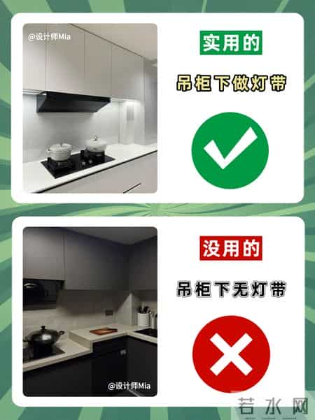 第一次装修，最容易被忽略的10个细节！