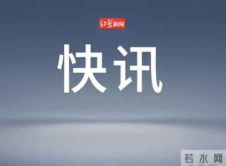 缅北明家犯罪集团案11名罪犯被执行死刑