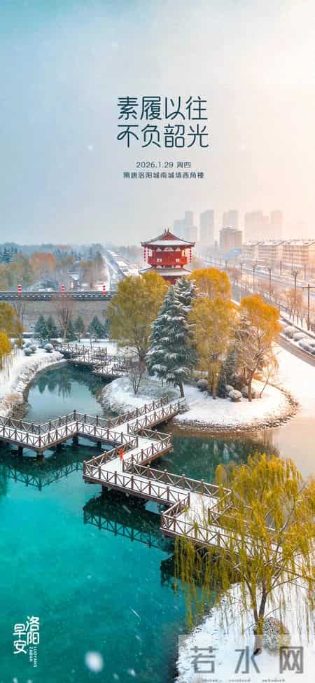 欠钱不还，洛阳实名曝光22人！见到立即举报！洛阳·早安