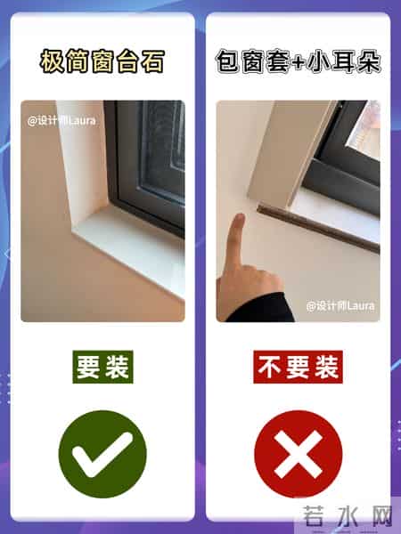 入住一年才发现，最不值得花钱的…