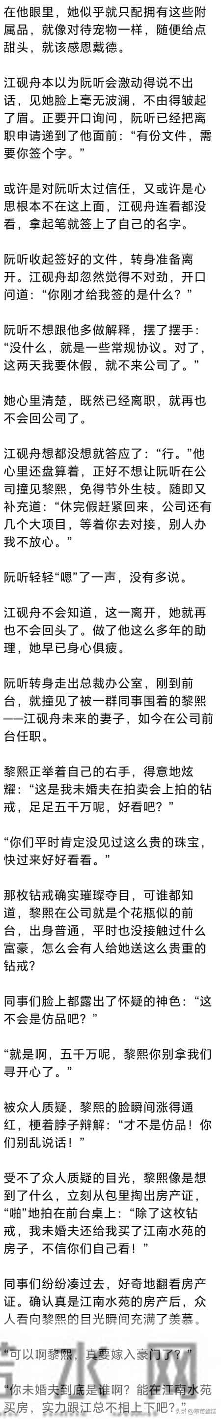 (完) 我和竹马有个约定,等到30岁时,他还不娶我,那我就不等了