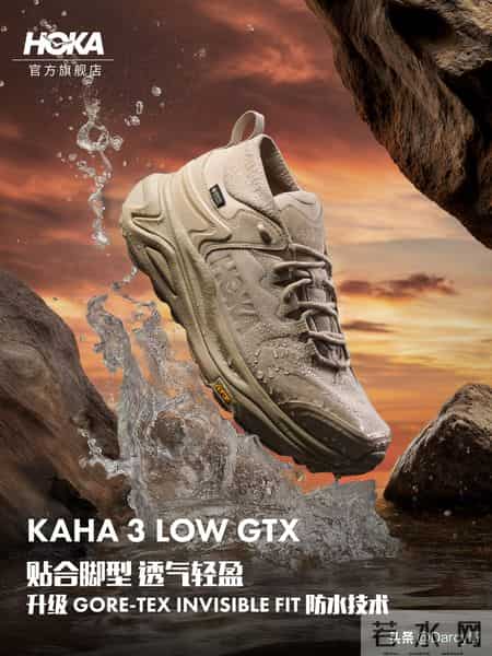 都市上班通勤与户外徒步轻松驾驭，8款顶级户外品牌低帮徒步鞋