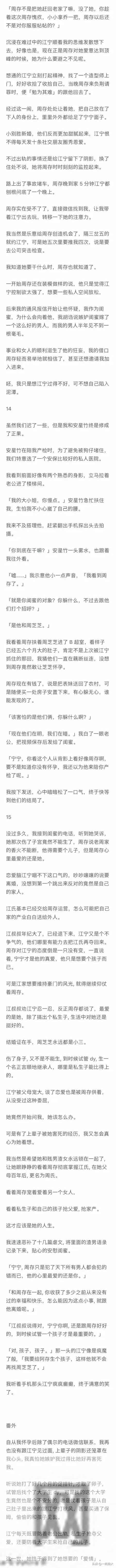 （完）闺蜜非要嫁给凤凰男，我阻止 她怨我，重来一世她爱嫁谁嫁谁
