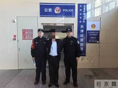 天津警方成功抓捕11名犯罪嫌疑人！